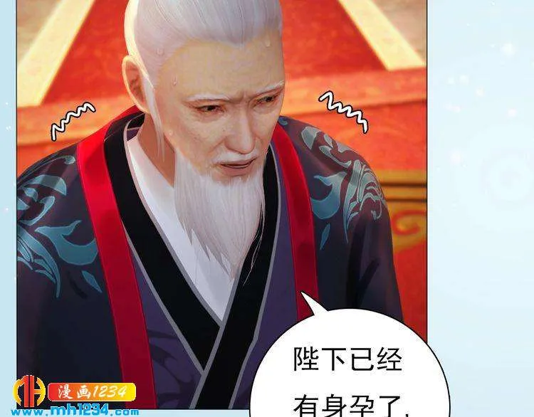 第94话 当妈妈 第25页