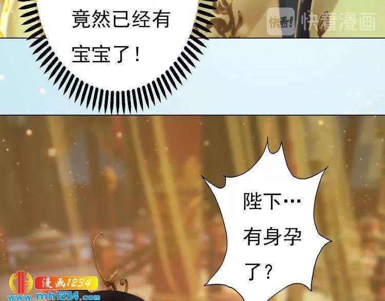 第94话 当妈妈 第33页