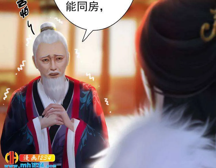 第94话 当妈妈 第39页