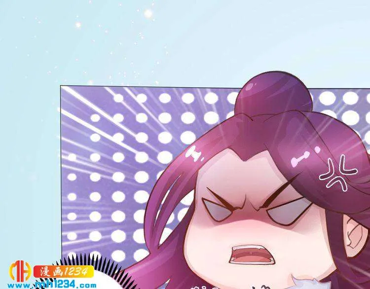 第94话 当妈妈 第44页