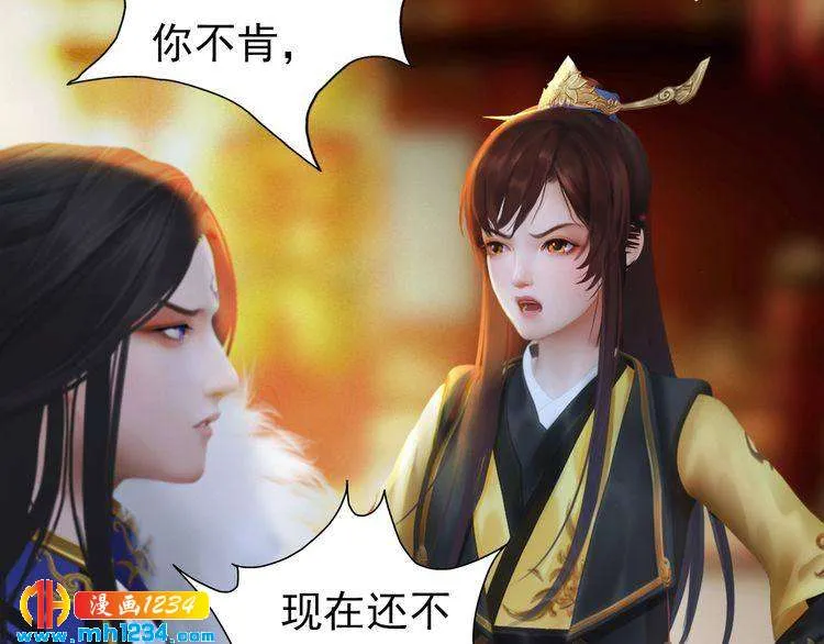 第94话 当妈妈 第46页