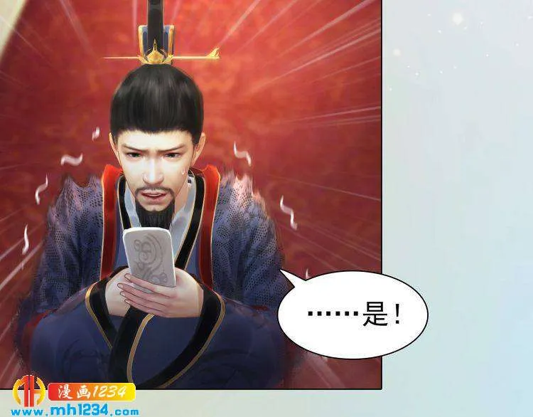 第94话 当妈妈 第64页