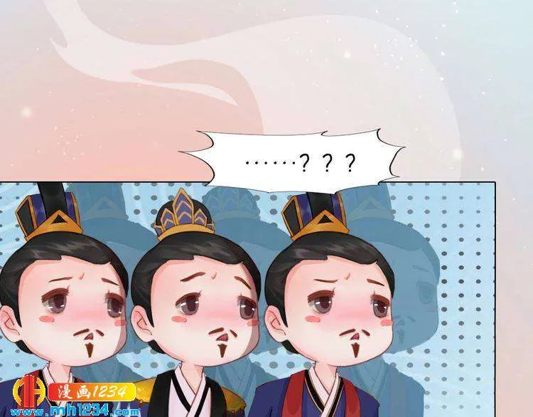 第94话 当妈妈 第75页