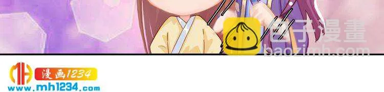 第94话 当妈妈 第81页
