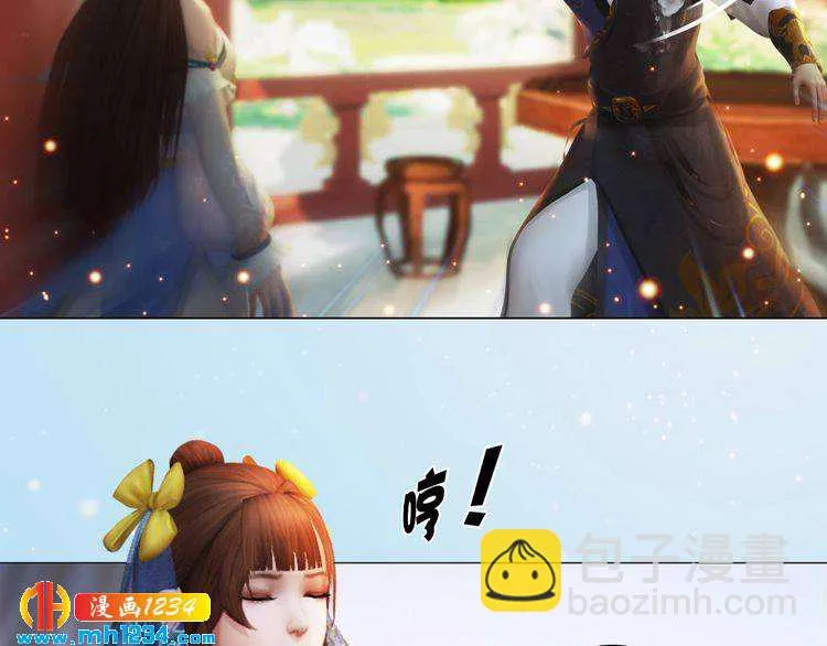 第93话 早生贵子！？ 第7页