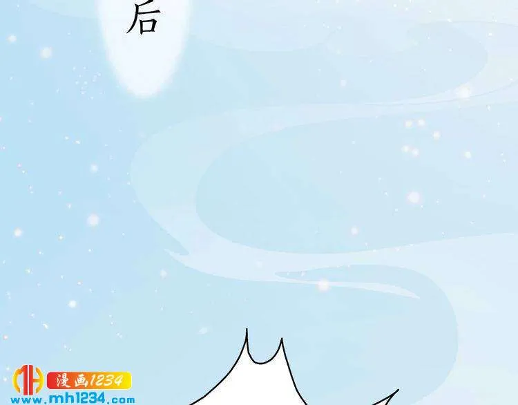 第93话 早生贵子！？ 第13页