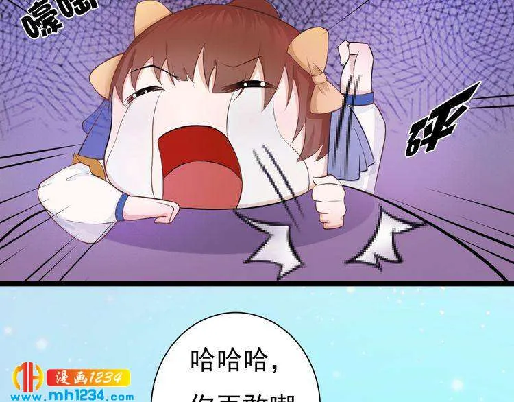 第93话 早生贵子！？ 第15页