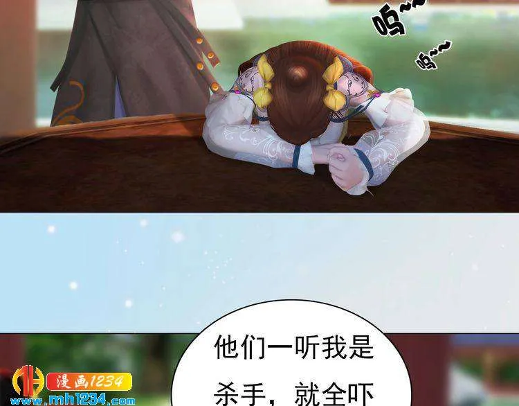 第93话 早生贵子！？ 第17页