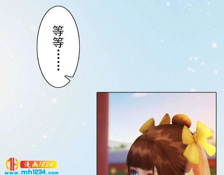 第93话 早生贵子！？ 第22页