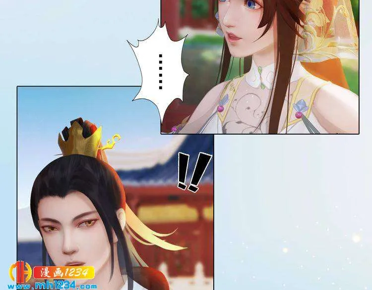 第93话 早生贵子！？ 第23页