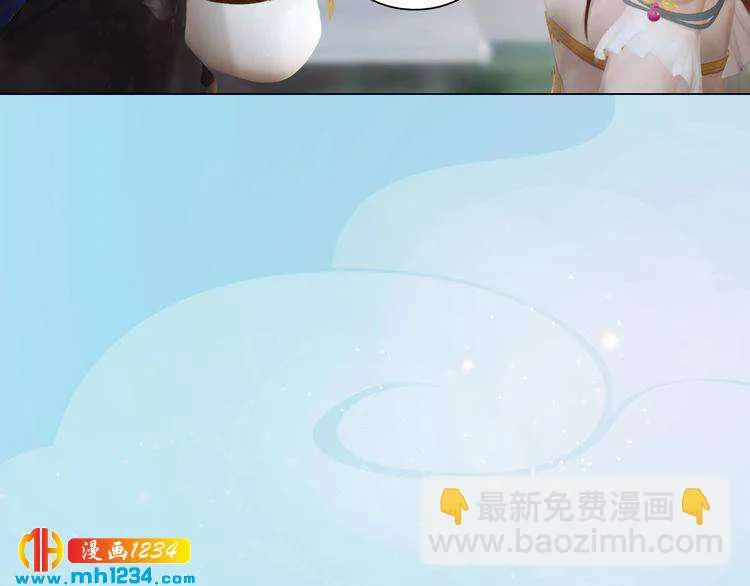 第93话 早生贵子！？ 第27页