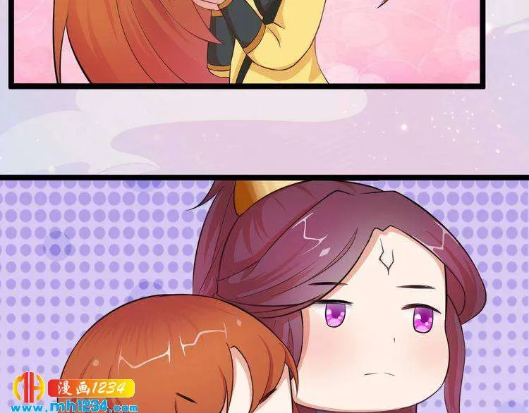 第93话 早生贵子！？ 第41页