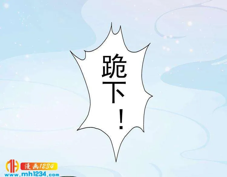 第93话 早生贵子！？ 第43页