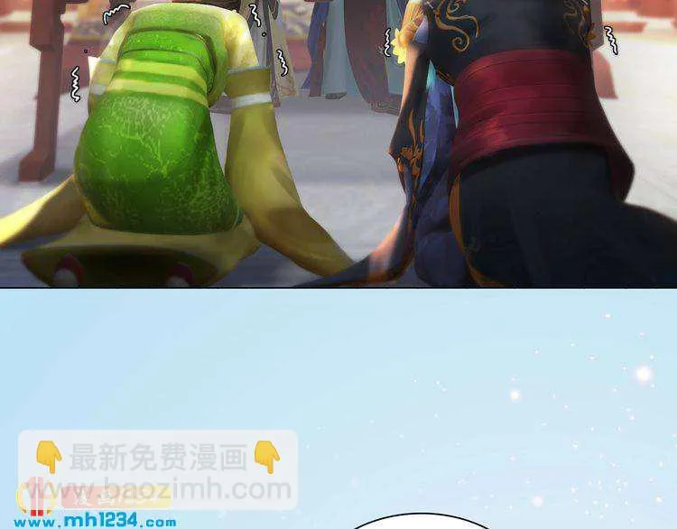 第93话 早生贵子！？ 第47页