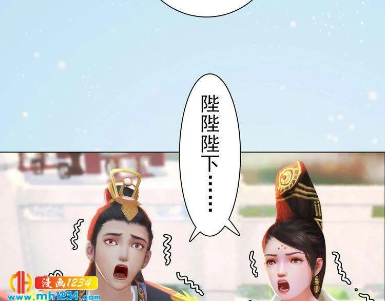 第93话 早生贵子！？ 第51页