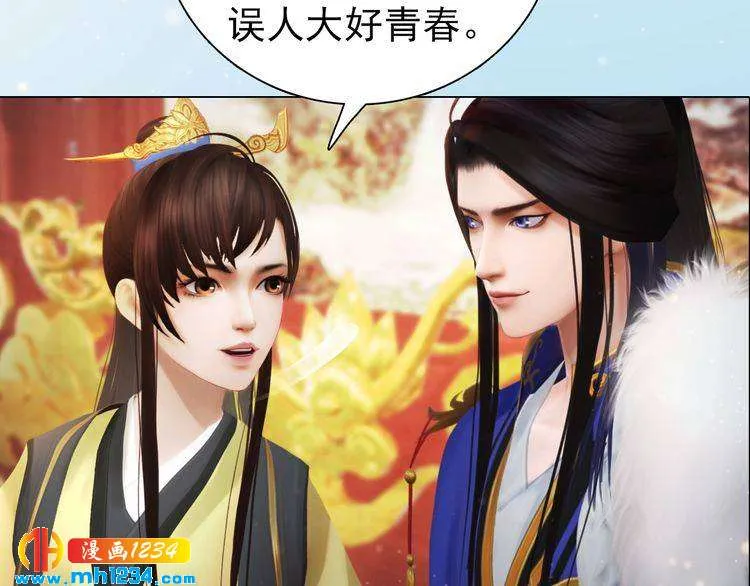 第93话 早生贵子！？ 第53页