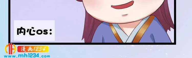 第93话 早生贵子！？ 第57页