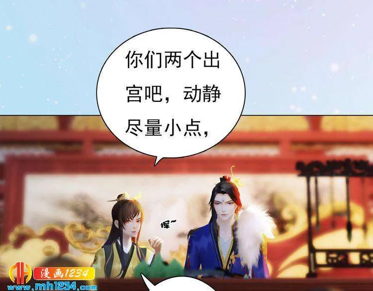 第93话 早生贵子！？ 第58页