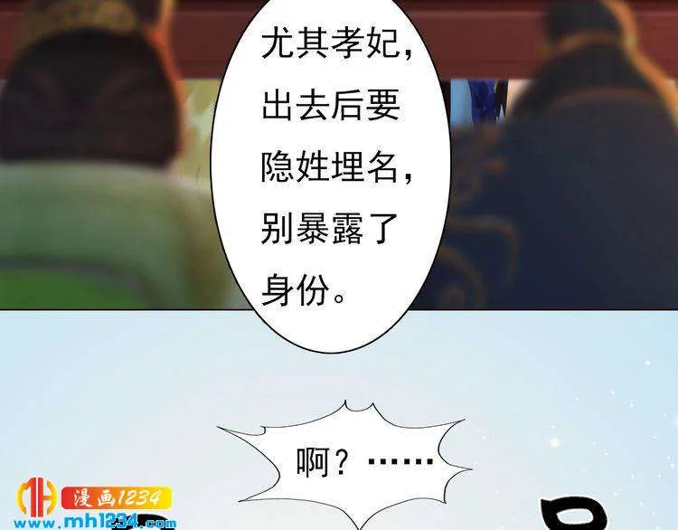 第93话 早生贵子！？ 第59页