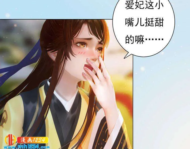 第93话 早生贵子！？ 第63页