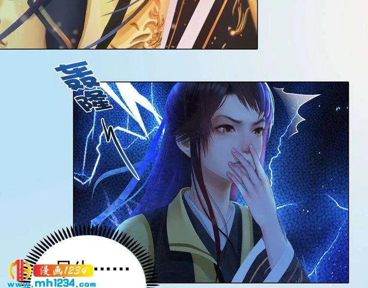 第93话 早生贵子！？ 第64页