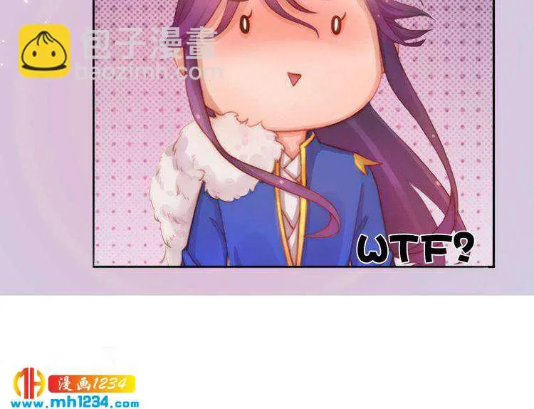 第93话 早生贵子！？ 第72页