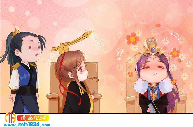 第93话 早生贵子！？ 第75页