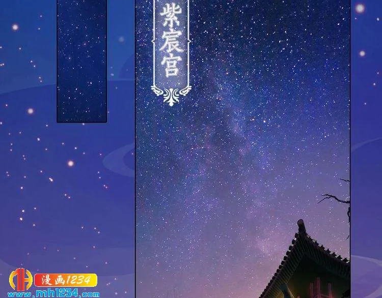 第92话 认清性别 第6页