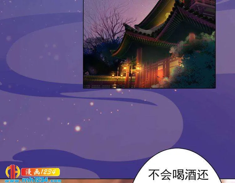 第92话 认清性别 第7页