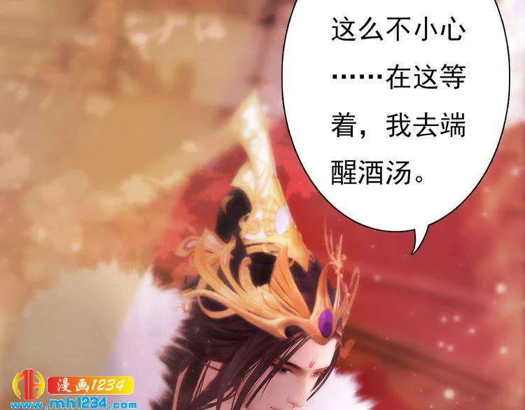 第92话 认清性别 第8页