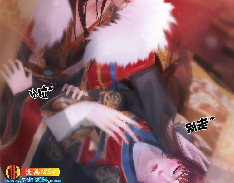 第92话 认清性别 第9页