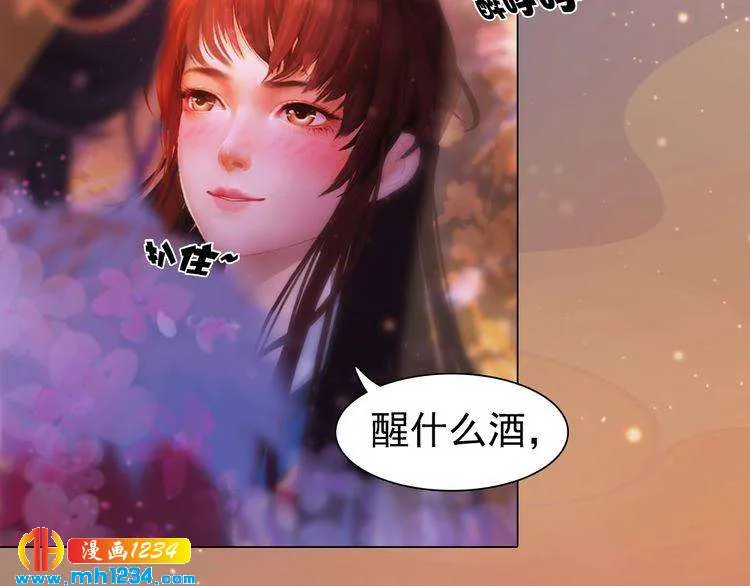 第92话 认清性别 第11页