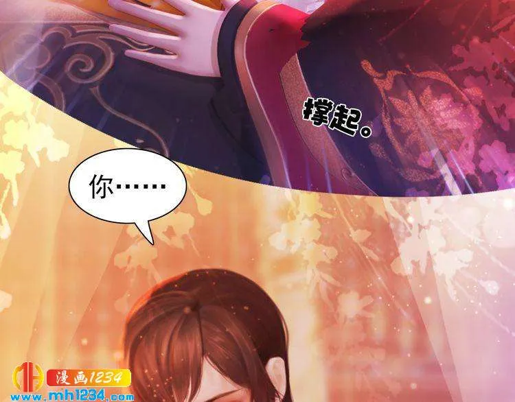 第92话 认清性别 第16页
