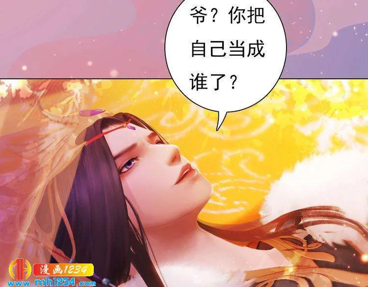 第92话 认清性别 第19页
