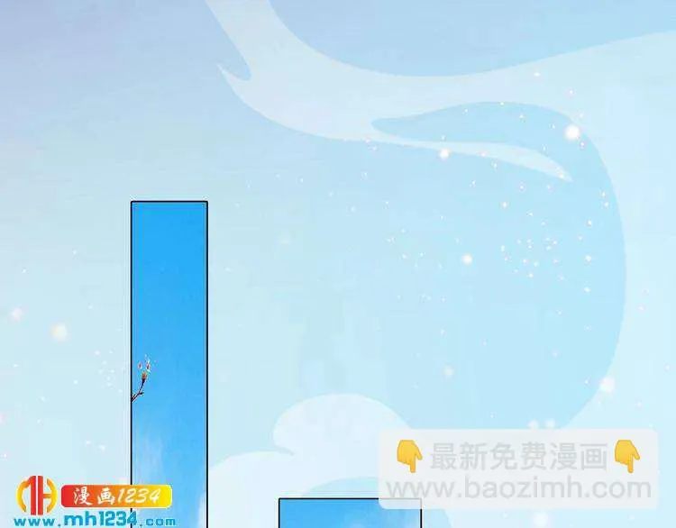 第92话 认清性别 第36页