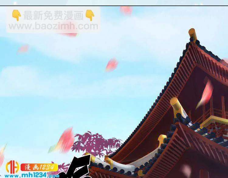 第92话 认清性别 第39页