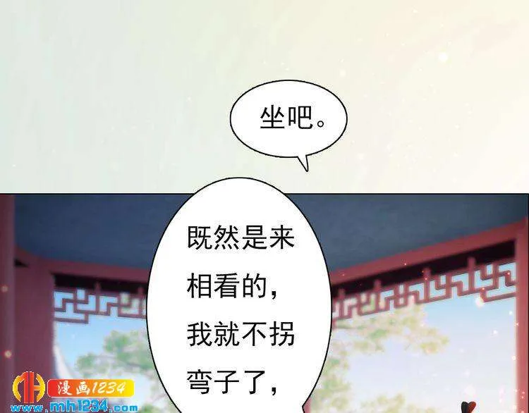 第92话 认清性别 第60页
