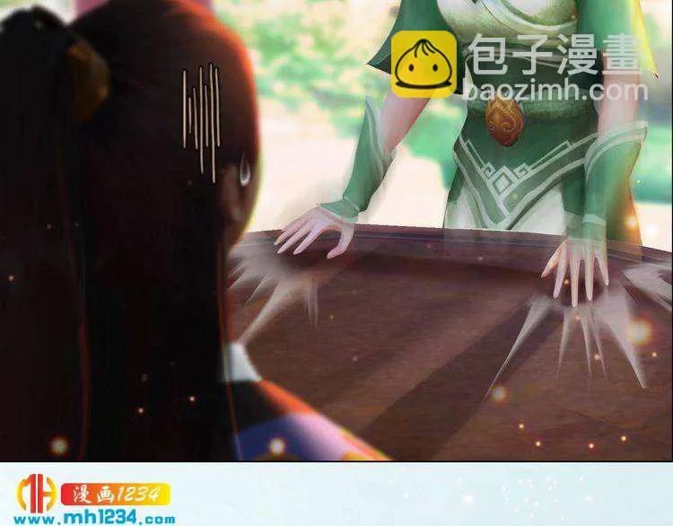 第92话 认清性别 第82页