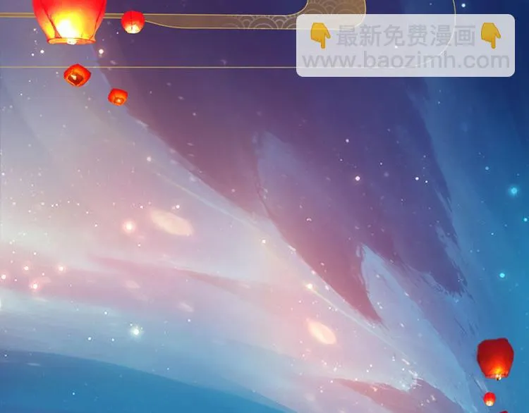序章 倾世妖后与傀儡小皇帝 第5页