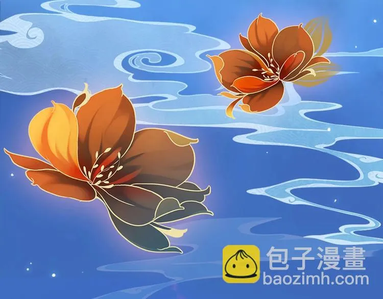 序章 倾世妖后与傀儡小皇帝 第9页