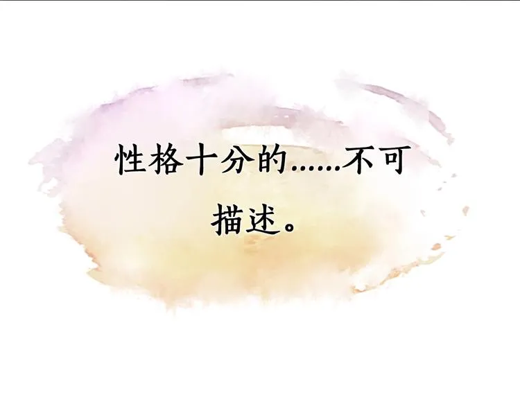 序章 倾世妖后与傀儡小皇帝 第53页