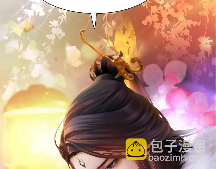 序章 倾世妖后与傀儡小皇帝 第57页