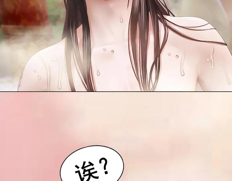 序章 倾世妖后与傀儡小皇帝 第72页