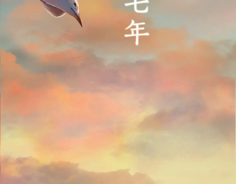 第1话 摄政妖后 第8页