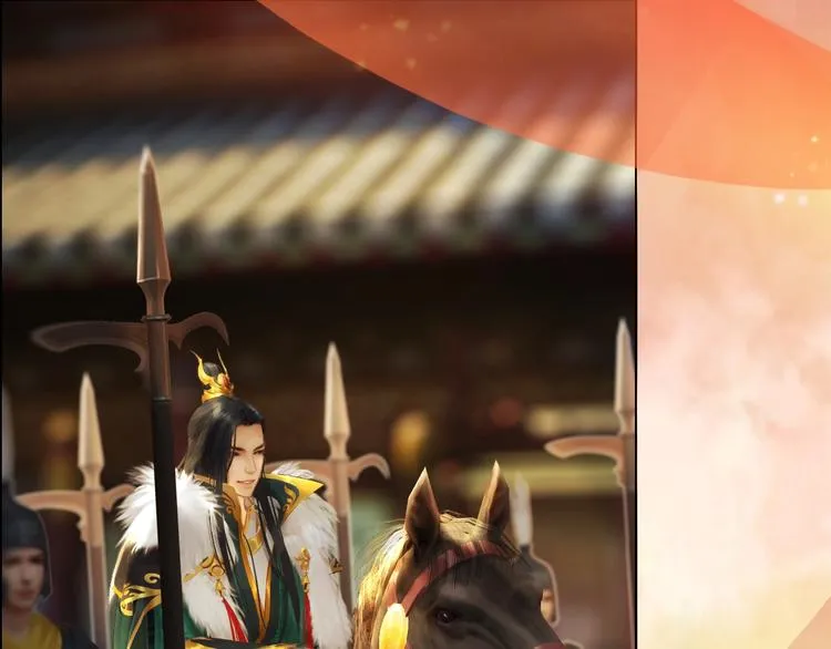 第1话 摄政妖后 第14页
