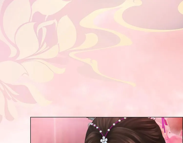 第1话 摄政妖后 第23页