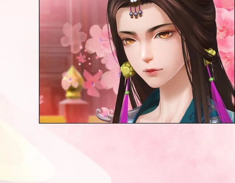 第1话 摄政妖后 第24页