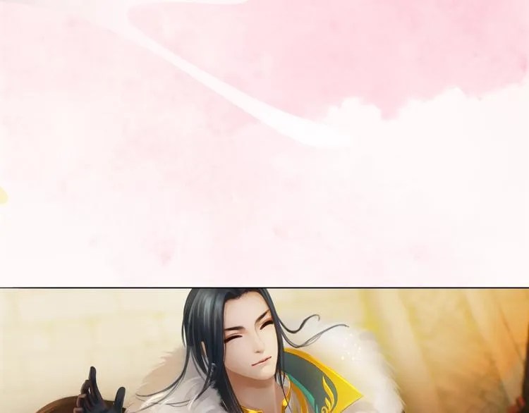 第1话 摄政妖后 第25页