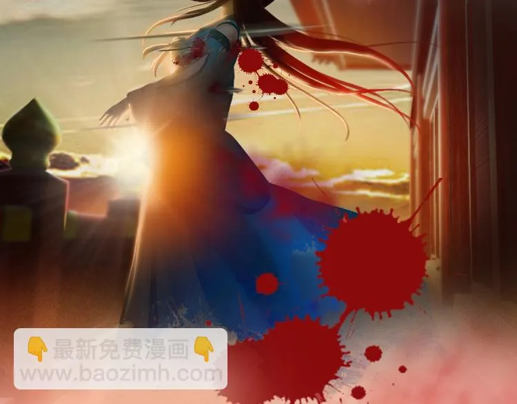 第1话 摄政妖后 第34页
