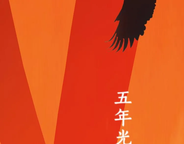 第1话 摄政妖后 第43页